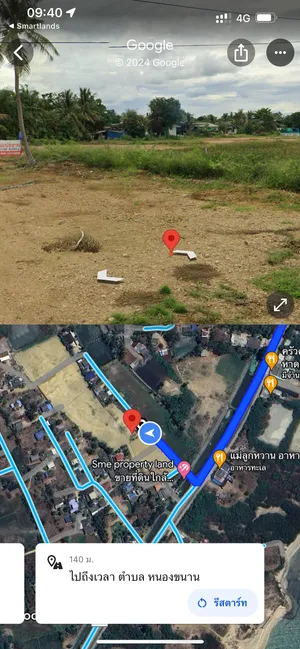ขายที่ดินห่างทะเลแค่ 300 เมตร เพชรบุรี
