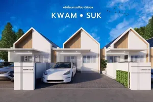 พรีเมี่ยมทาวน์โฮม โครงการสุขอาศัย บางใบไม้ สุราษฎร์ธานี