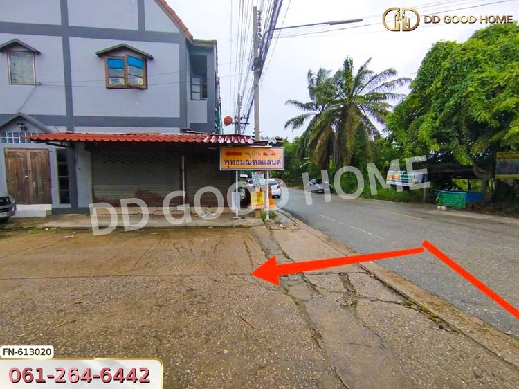 ที่ดินคลองโยง ศาลายา 86 ตร.ว. นครปฐม, ภาพที่ 4