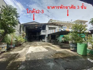 ขาย อาคาร สำนักงาน โกดัง หน้าร้าน ติดถนนเพชรเกษม พื้นที่ดิน 2 ไร่ 2 งาน 50 ตารางวา