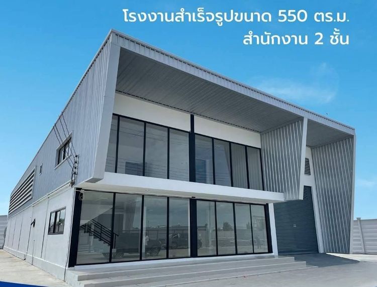โครงการมังกรทองบ ขายที่ดินเพื่อสร้าง โรงงาน คลั่งสินค้า สอบถามโทร, ภาพที่ 4