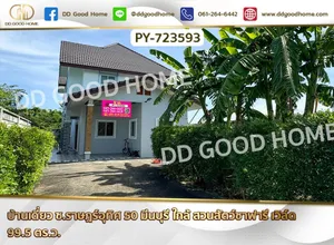 บ้านเดี่ยว ซ.ราษฎร์อุทิศ 50 มีนบุรี ใกล้ สวนสัตว์ซาฟารี เวิล์ด