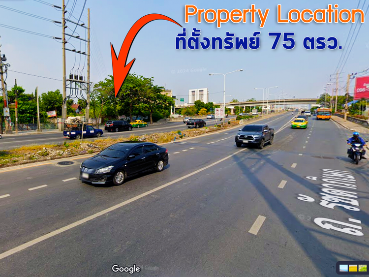 ขายถูกสุดในระแวก  ที่ดิน 75 ตรว. ติดถนน รัชดาภิเษก-ท่าพระ-พระราม3 2สาย, ภาพที่ 4