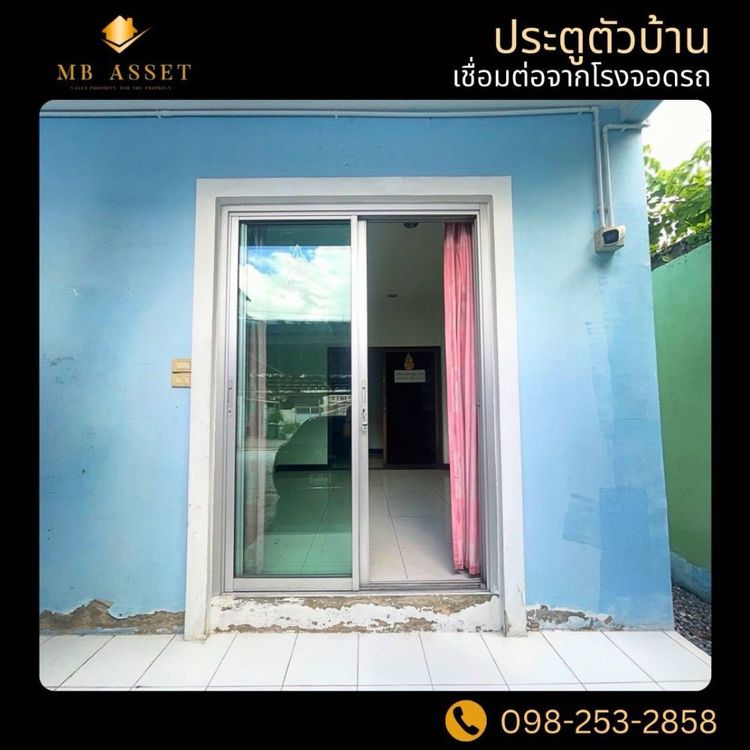 ขายบ้านพร้อมที่ดิน ห้วยขวาง ทำเลดี ใกล้ MRT ห้วยขวาง เดินทางสะดวก, ภาพที่ 4