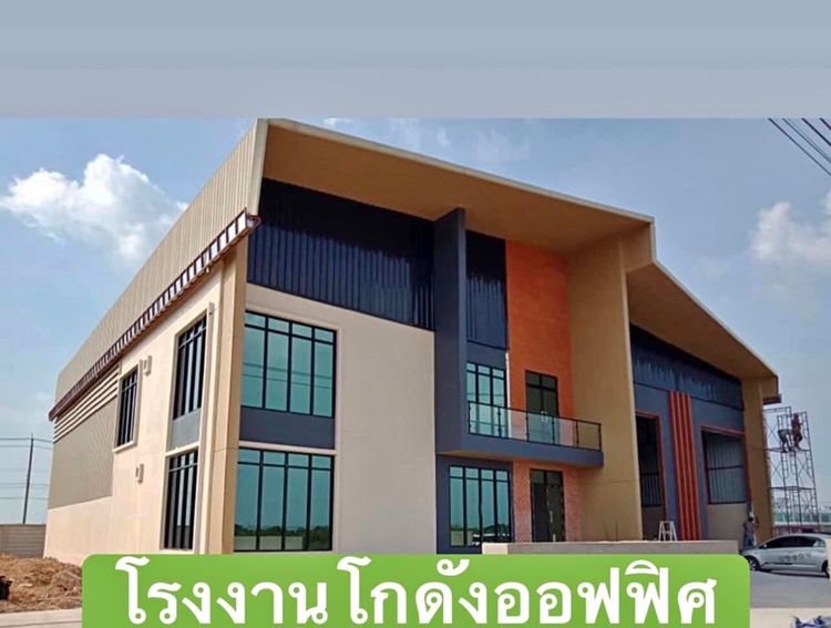 ขายที่ดินเพื่อสร้าง โรงงาน คลั่งสินค้า สอบถามโทร 061-8416555, ภาพที่ 4