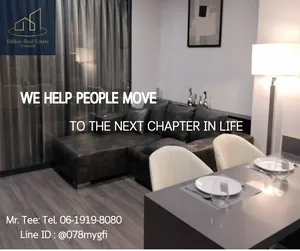 🚩For Rent Condo " IDEO Chula - Samyan " ใกล้ ม.จุฬาฯ ถึง MRT สามย่าน 400 ม.