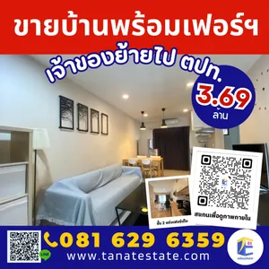 ขาย ทาวน์โฮม ในโครงการ บ้านกลางเมือง กัลปพฤกษ์ แขวงบางหว้า เขตภาษีเจริญ กรุงเทพมหานคร