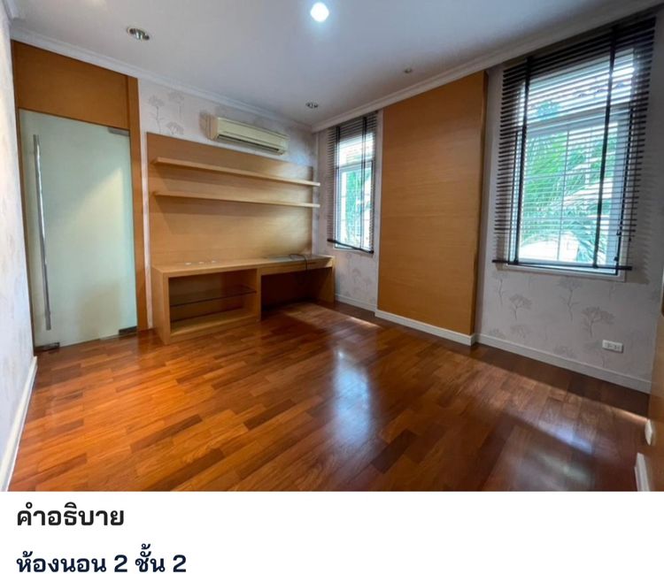 ขายบ้านเดี่ยว ปรับปรุงใหม่ ลดราคา โครงการนาราสิริ สาทร วงแหวน, ภาพที่ 4