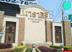 ขายบ้านเดี่ยว ปรับปรุงใหม่ ลดราคา โครงการนาราสิริ สาทร วงแหวน
