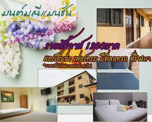 อพาร์ทเมนท์ให้เช่ารายวัน สัปดาห์ รายเดือน จ.ชุมพร