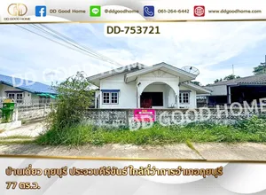 บ้านเดี่ยว กุยบุรี ประจวบคีรีขันธ์ ใกล้ที่ว่าการอำเภอกุยบุรี