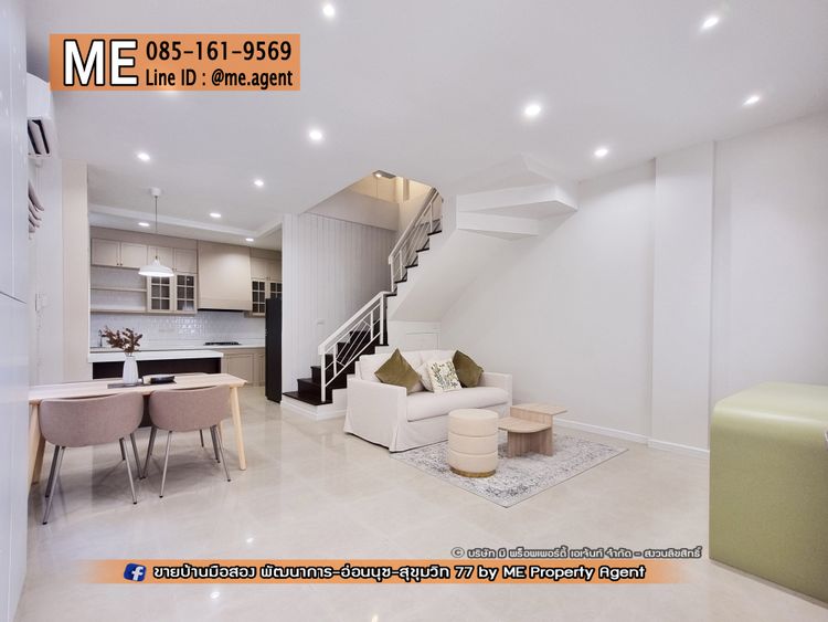 ให้เช่า ทาวน์โฮม4ชั้น มบ.ซิตี้พาร์ค พัฒนาการ38 รีโนเวทใหม่ ดีไซน์สุดหรู, ภาพที่ 4
