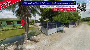 ขายที่ดินพร้อมบ้าน ลาดหลุมแก้ว ต.ระแหง ปทุมธานี พื้นที่ 1 ไร่ ขายถูก ใกล้ตลาดระแหง 100 ปี เหมาะสำหรับอยู่อาศัยและลงทุน