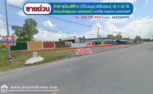 ขายที่ดินพร้อมโรงงานและโกดัง ติดถนนใหญ่ชุมแสง-นครสวรรค์ ต.เกยไชย อ.ชุมแสง จ.นครสวรรค์ พื้นที่ 15-1-21 ไร่ เป็นกิจการโรงสีข้าว มีใบอนุญาติรับรอง