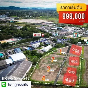 ขายที่ดิน 1ไร่ ติดถนน ท่าม่วง กาญจนบุรี ทำเลชุมชน วังศาลา ติดต่อ 081 565 5541