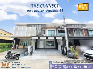 ให้เช่า / ขาย  บ้านใหม่ทั้งหลัง  เดอะคอนเนค พัฒนาการ 44 พร้อมอยู่ ใกล้เอกมัย ทองหล่อ สุขุมวิท โทร 064-954-9619 (RTF28-21 // TG27-28 )