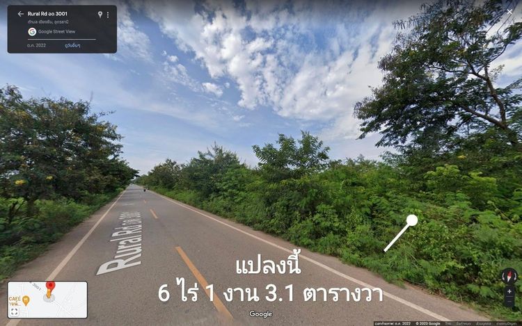ขายและให้เช่า ที่ดิน ตำบลเชียงยืน อำเภอเมืองอุดรธานี จังหวัดอุดรธานี, ภาพที่ 4