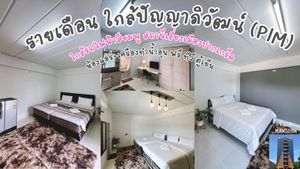 ให้เช่า อพาตเมนต์ ในโครงการ TUB MANSION ตำบลปากเกร็ด อำเภอปากเกร็ด จังหวัดนนทบุรี