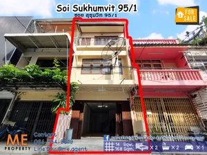 ขายด่วน ทาวน์โฮม 3 ชั้น ซอย สุขุมวิท 95/1 เดินทางสะดวก ใกล้รถฟ้า BTS บางจาก เพียง 400 เมตร และ ใกล้ True Digital Park  โทร 085-161-9569 คุณโอ๋ (TO13-14)