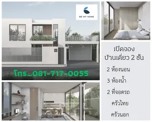 ขาย บ้าน ตำบลสะเตงนอก อำเภอเมืองยะลา จังหวัดยะลา