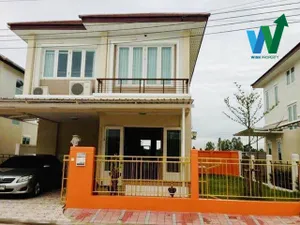 ขาย บ้าน ในโครงการ รติรมย์ ฟิฟท์ ราชพฤกษ์-ปิ่นเกล้า ตำบลมหาสวัสดิ์ อำเภอบางกรวย จังหวัดนนทบุรี