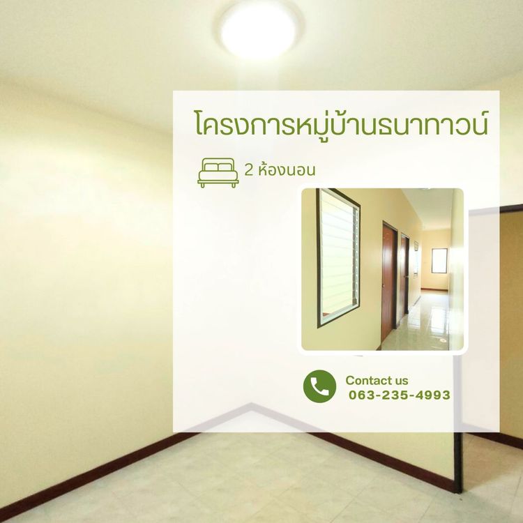 ขาย ทาวน์โฮม ชั้นเดียว โครงการ ธนาทาวน์ ตำบลนาท่ามเหนือ อำเภอเมืองตรัง, ภาพที่ 4