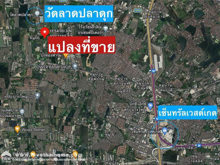 ขาย ที่ดิน ตำบลบางใหญ่ อำเภอบางใหญ่ จังหวัดนนทบุรี, ภาพที่ 4