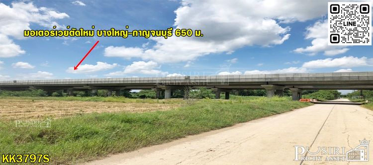 ที่สวย 360 วา ในราคาต่ำกว่าตลาด ย่านคลองโยง อนาคตไกล บางใหญ่-กาญจนบุรี, ภาพที่ 4