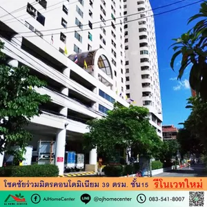 ขาย คอนโด ในโครงการ โชคชัยร่วมมิตร คอนโดมิเนียม แขวงจอมพล เขตจตุจักร กรุงเทพมหานคร