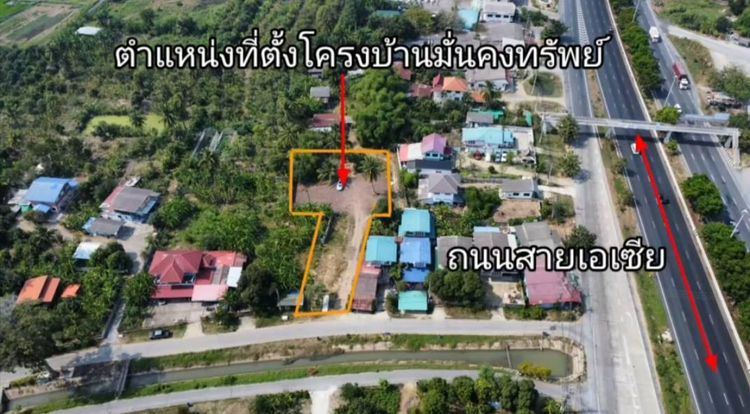 ขาย บ้าน ตำบลบ้านอิฐ อำเภอเมืองอ่างทอง จังหวัดอ่างทอง, ภาพที่ 4