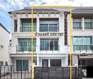 ขายทาวน์โฮม หมู่บ้านกลางกรุง เดอะรอยัล เวียนนา รัชวิภา ซอยรัชดาภิเษก27/1
