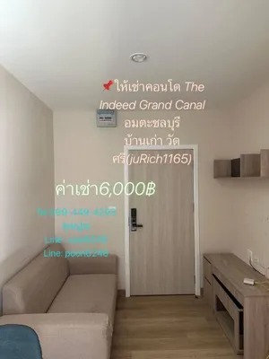 #ให้เช่าคอนโดTheIndeedGrandCanal แกรนด์คาเนล วัดศรี บ้านเก่า อมตะซิตี้ ชลบุรี (jRich1165) 