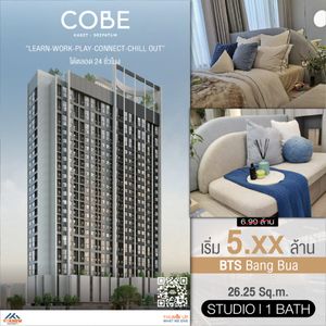 ขายด่วนคอนโด COBE Kaset-Sripatum ห้อง Studio ตกแต่งสวย  ใกล้ BTS บางบัว