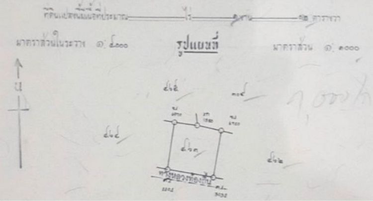 ขายที่ดิน 102ตรว.700,000บ. สาธารณูปโภค ใกล้ ถ.มิตรภาพ ต.บ้านโพธิ์, ภาพที่ 4