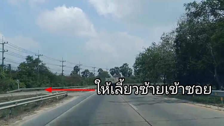 ขาย ที่ดิน ตำบลบ้านอิฐ อำเภอเมืองอ่างทอง จังหวัดอ่างทอง, ภาพที่ 4