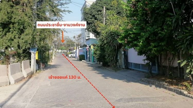 ขายที่ดินถมสูงกว่าถนน 80 ซม.ถมดินดี ดินแน่น มา 4 ปี 155 วา เข้าซอยแค่, ภาพที่ 4