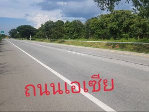 ต้นปี 2567 หาทรัพย์ดีที่อสิงห์หาเนอแปลงนี้  แบ่งขายติด AH1 เมืองบ้านตากจังหวัดตาก  3-1-40 ไร่ ติดถนนเอเซีย AH1 ติดถนนพหลโยธินไร่ 3ลบ. โทร096-8821857
