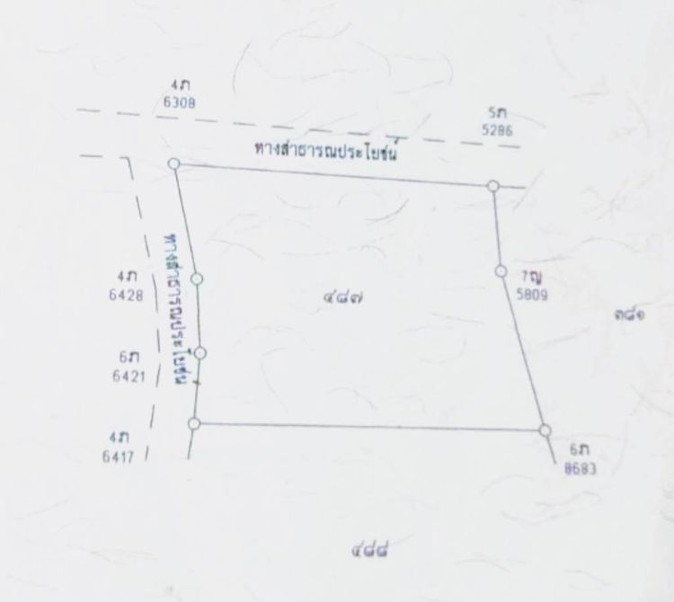ขาย ที่ดิน ตำบลด่านขุนทด อำเภอด่านขุนทด จังหวัดนครราชสีมา, ภาพที่ 4