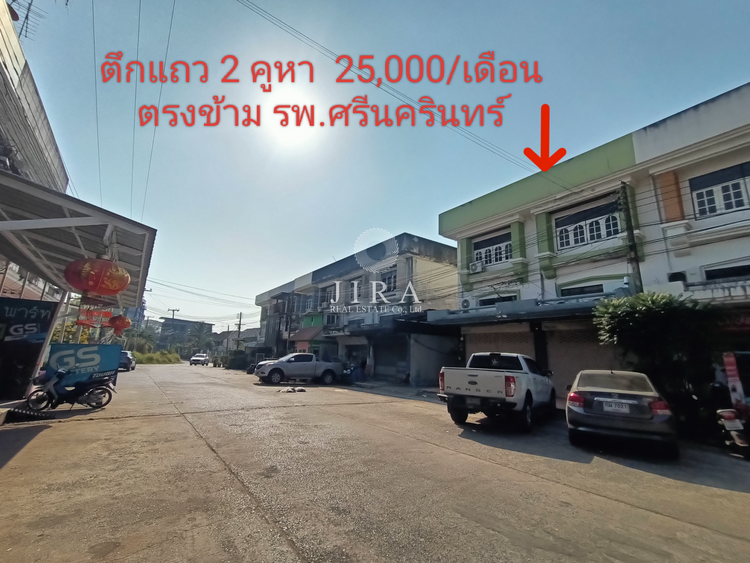 ขายและให้เช่า อาคารพาณิชย์ ในโครงการ JJ-VILLA  ตำบลในเมือง, ภาพที่ 4