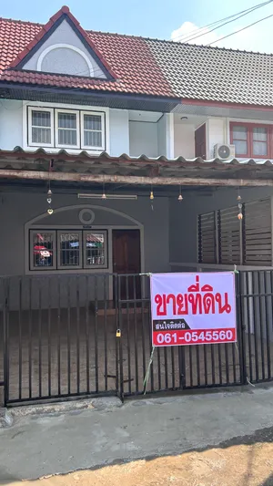 ขาย ทาวน์โฮม ตำบลหนองขาว อำเภอท่าม่วง จังหวัดกาญจนบุรี