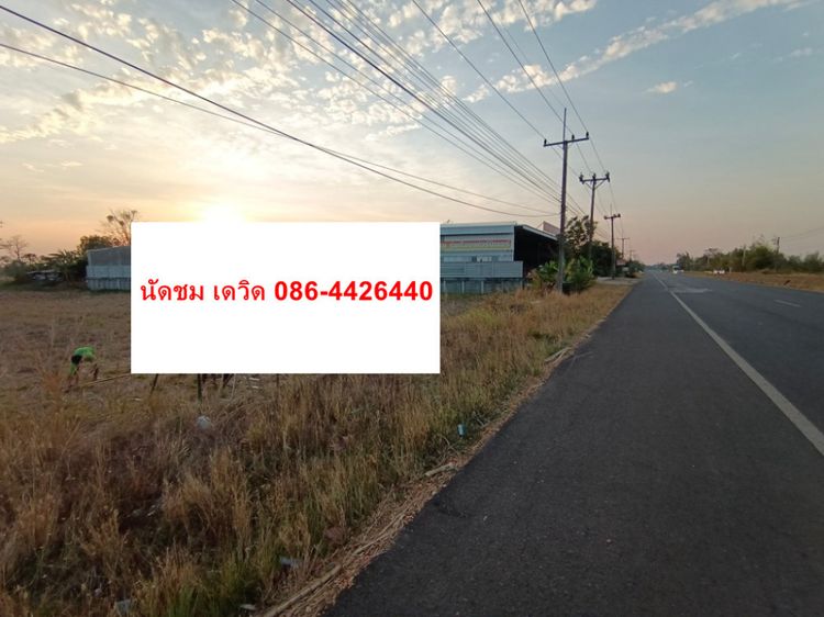ขาย ที่ดิน ยกแปลง 7 ไร่ 2 งาน 48 ตารางวา สวยๆ ID-13728, ภาพที่ 4