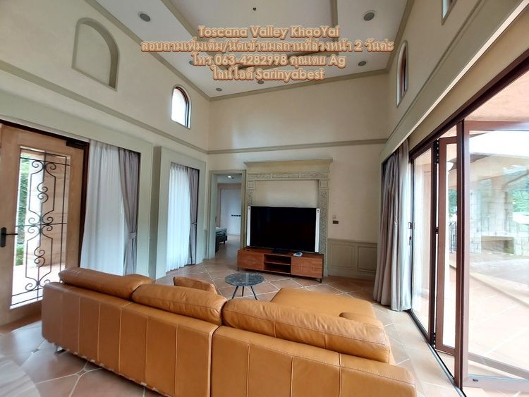 ขายบ้านพักตากอากาศ  Toscana Valley KhaoYai  ทำเลสวย บรรยากาศดีมาก, ภาพที่ 4