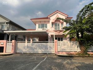 ขาย บ้าน ตำบลไทรม้า อำเภอเมืองนนทบุรี จังหวัดนนทบุรี