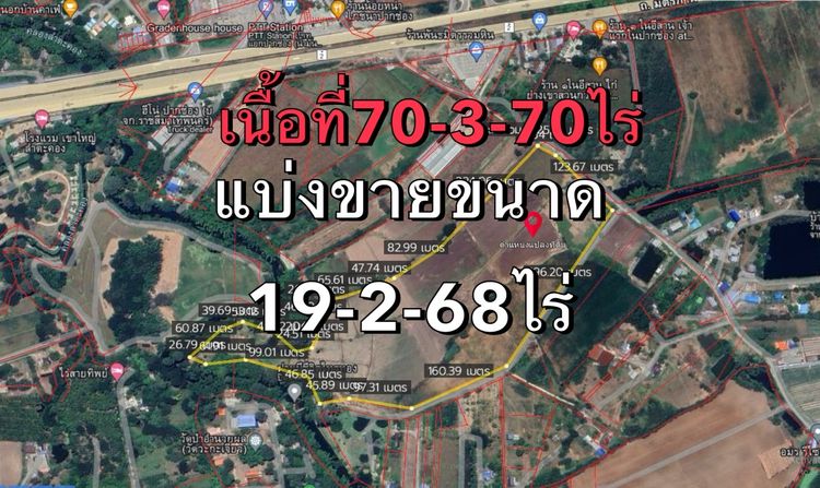 ขาย ที่ดิน 19-2-68ไร่  ตำบลขนงพระ อำเภอปากช่อง จังหวัดนครราชสีมา, ภาพที่ 4