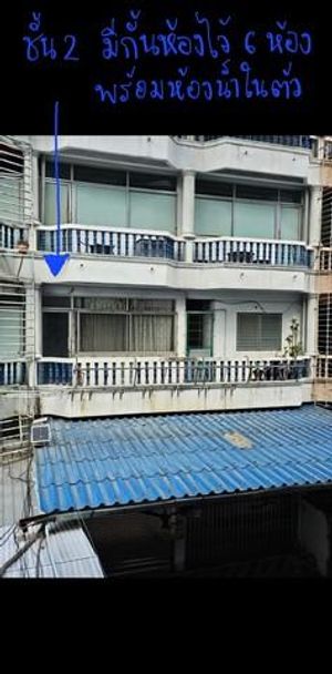 ขายอาคารพาณิชย์ 2 คูหา 5.5 ชั้น  ซอยทินกร ดินแดง ใกล้ Central พระราม 9