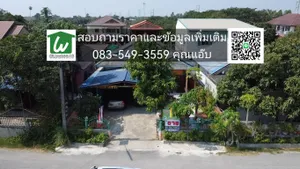 ขายบ้านเดี่ยวชั้นเดียว เนื้อที่ 50ตร.ว. ต.โรงช้าง อ.เมือง จ.อ่างทอง