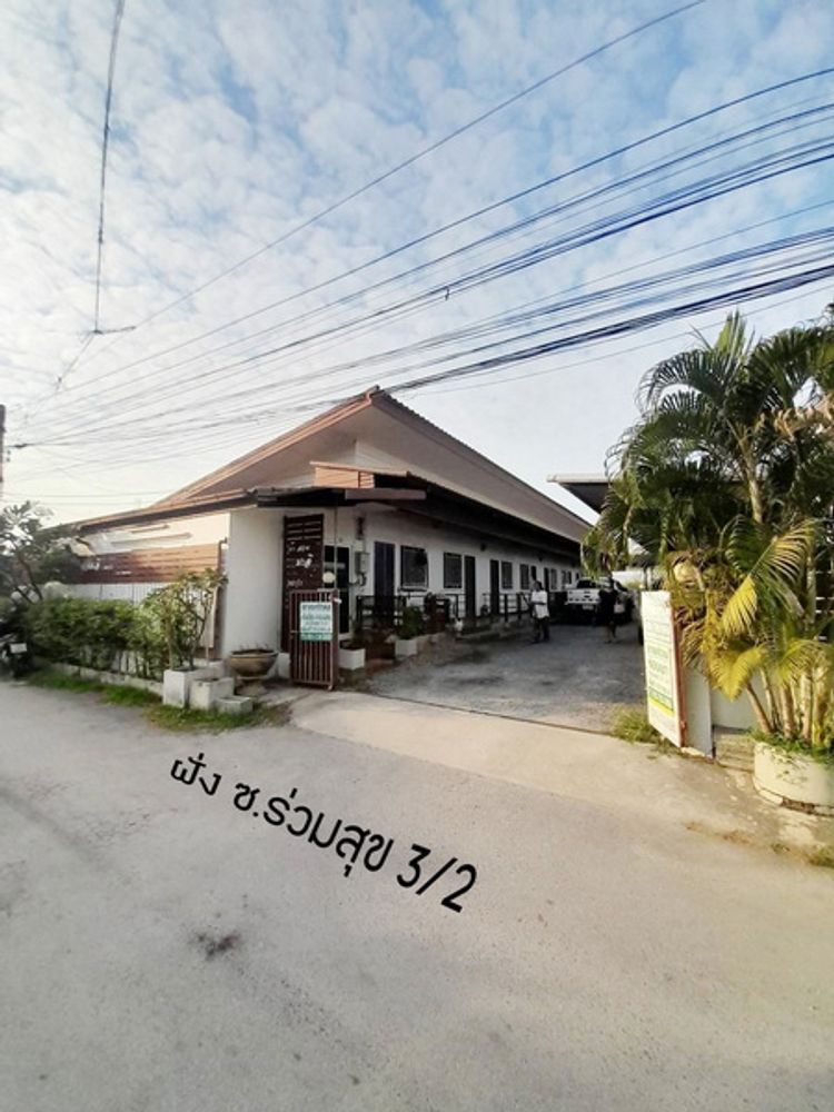 ขายด่วนกิจการห้องเช่าพร้อมที่ดิน ติดถนน 2 ฝั่ง ซอยร่วมสุข 3/2,ร่วมสุข, ภาพที่ 4