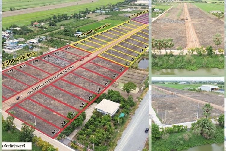 ขายที่ดินโครงการ FC Factory 6  รวมโกดังพร้อมออฟฟิศ 200 ตรม., ภาพที่ 4