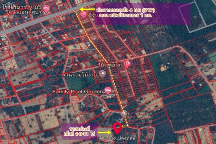ขาย ที่ดิน ตำบลบุ่งไหม อำเภอวารินชำราบ จังหวัดอุบลราชธานี, ภาพที่ 4