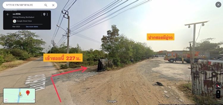 ขาย ที่ดิน ตำบลขุนศรี อำเภอไทรน้อย จังหวัดนนทบุรี, ภาพที่ 4